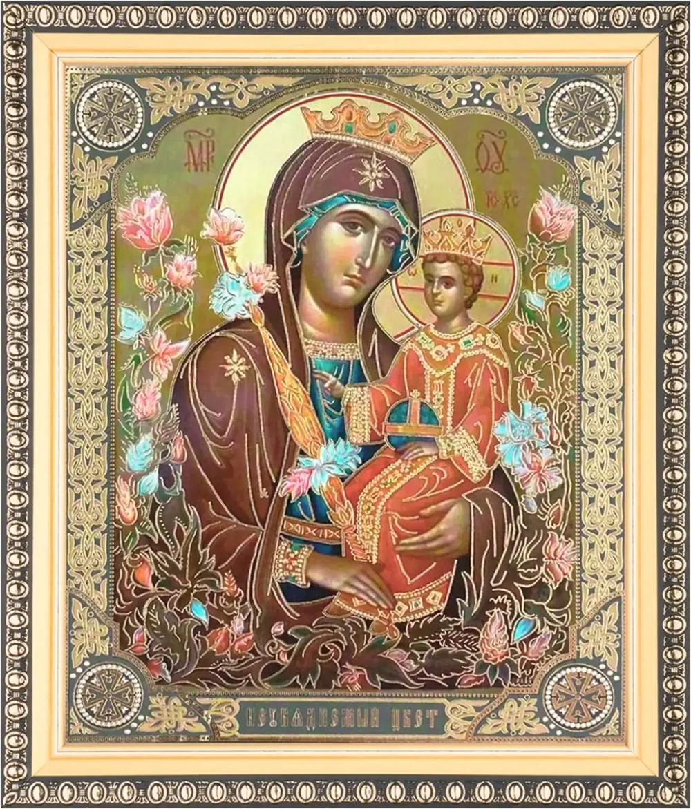 Икона БМ "Неувядаемый цвет", вид 2, 15х18 в раме 18х21
