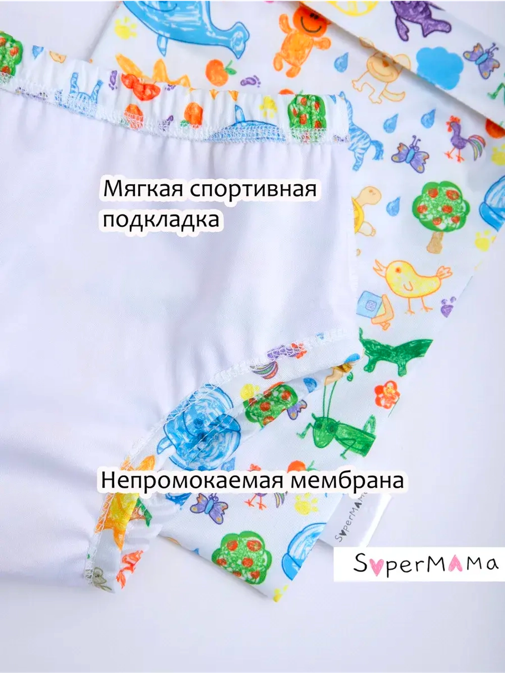 Подгузник трусики для плавания бассейна многоразовый
