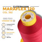 Нитка эластичная Gutermann Maraflex 120 (1500 метров), 1 кат. | 382 мальва
