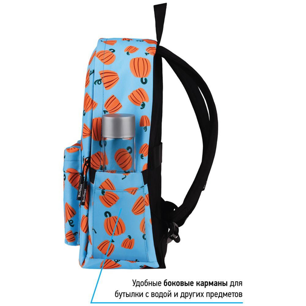 Рюкзак Berlingo Casual Pumpkin 39,5*27*13см, 500 гр., 1отд. 3карм, уплотненная спинка