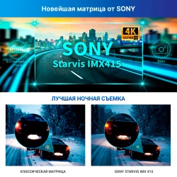 TrendVision DriveCam Real 4K Signature LNA Max