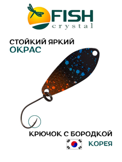 Блесна Fish Crystal FALENA 30 мм 2,5г на форель цвет 165