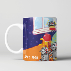 Кружка "Все мои"