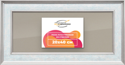 Рамка 20x40 для постера и фотографий