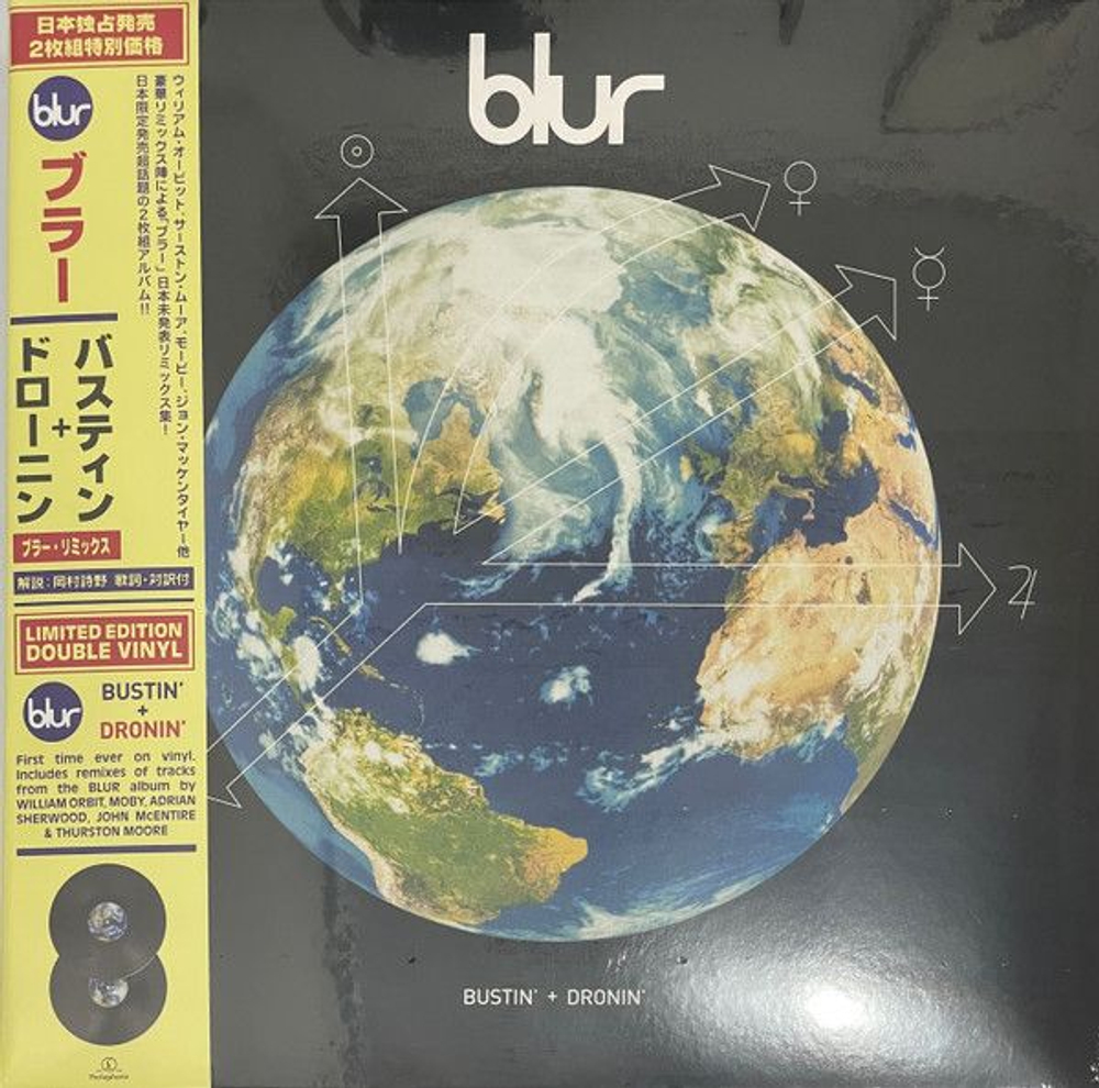 Blur — Bustin' + Dronin' (LP)