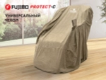 Чехол на кресло FUJIMO PROTECT-C UXXL Стандарт Капучино