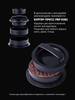 Мясорубка POLARIS PMG 1872 RUS черный