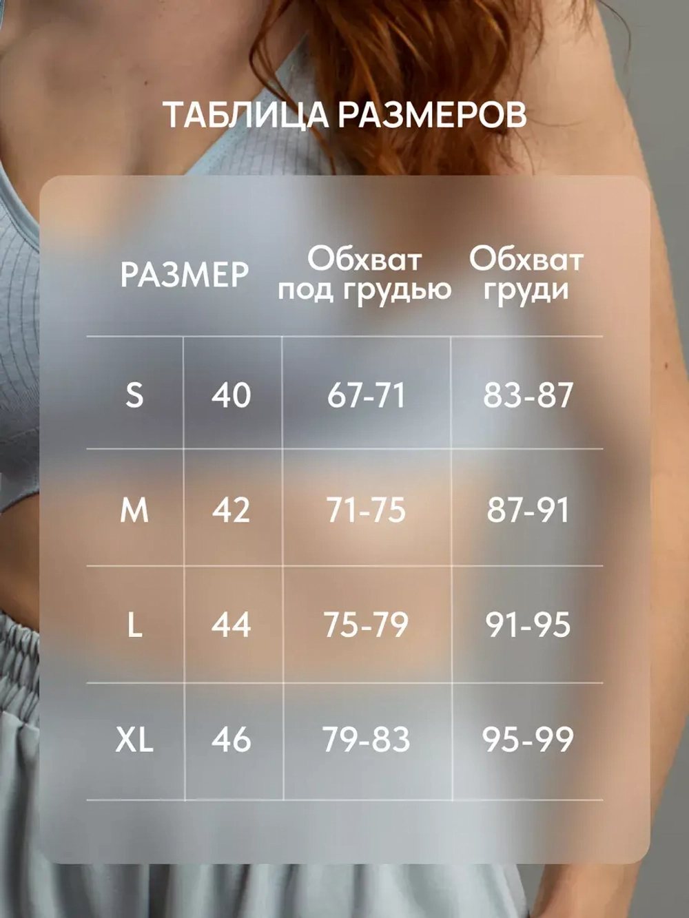 Бюстгальтер для беременных и кормящих мам