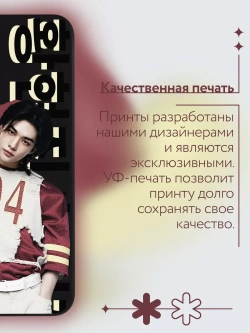 Чехол на Samsung S23 с принтом