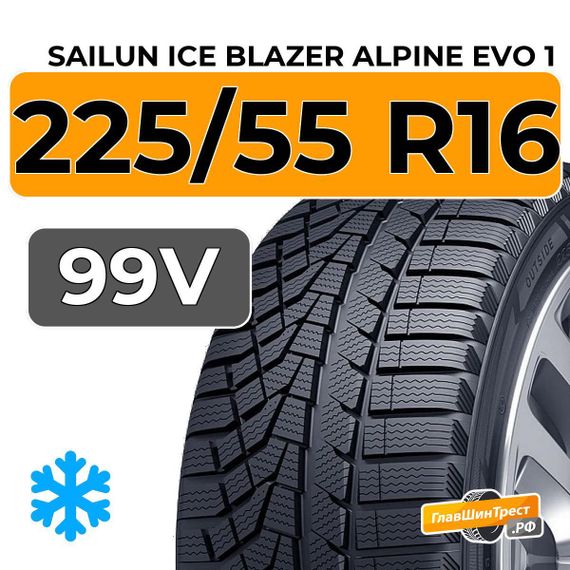 Sailun Ice Blazer Alpine Evo 1 225/55 R16 99V XL