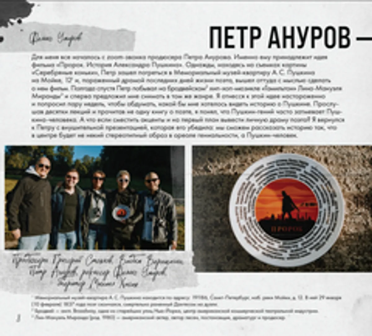 Артбук 