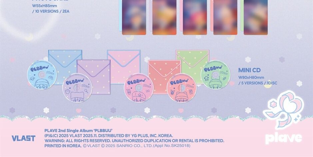 Альбом PLAVE - PLBBUU 2nd Single Album PLBBUU RANDOM Version
