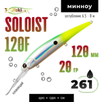 Воблер TsuYoki(Tsuribito) Soloist 120F 120мм 20г 6.5-8.0м 1шт floating -