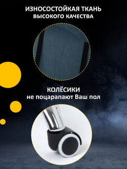 Компьютерное игровое кресло KRESLO KOMFORT, обивка из текстиля, сине-белое