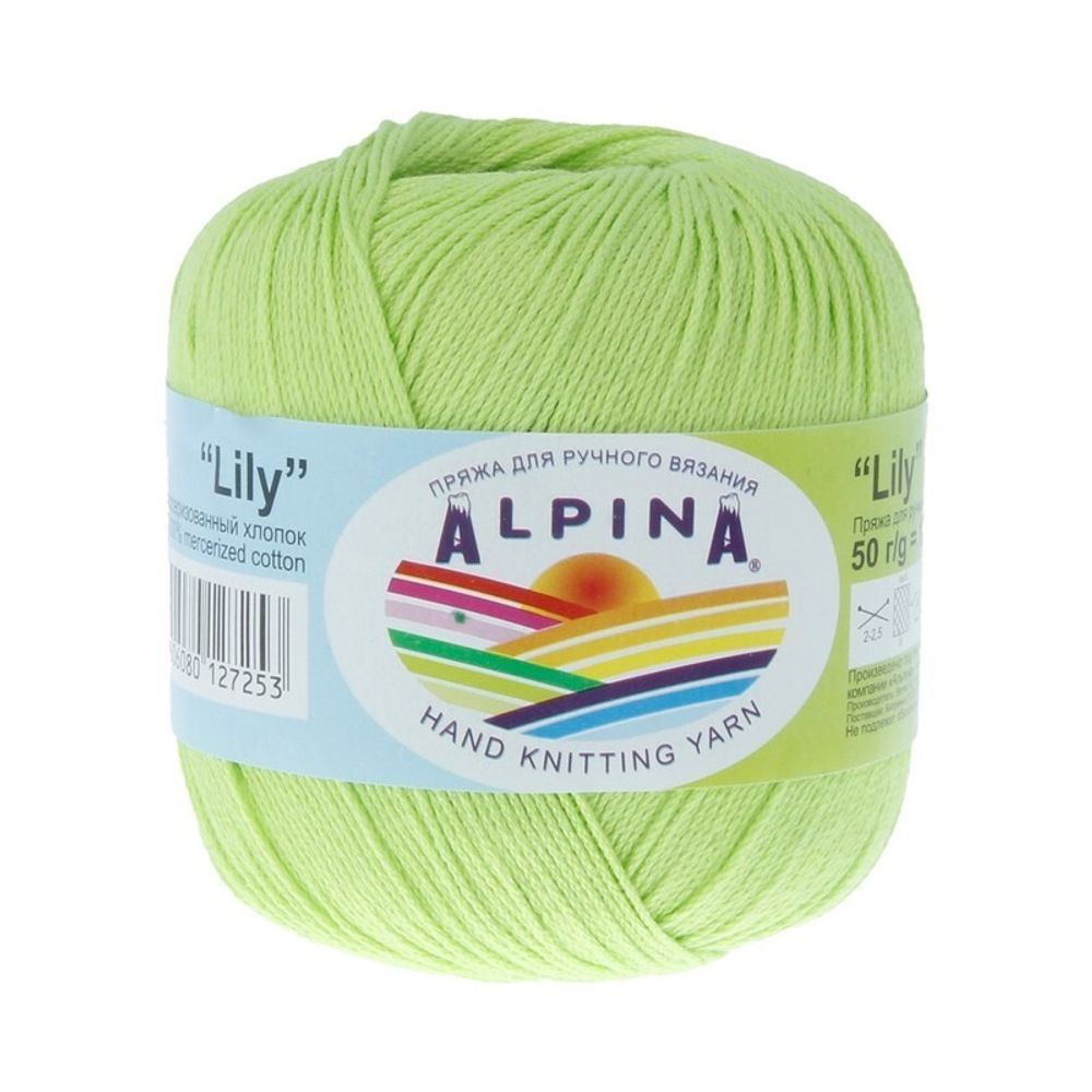 Пряжа Alpina Lily / уп.10 мот. по 50г, 175м, 145 яр.зеленый