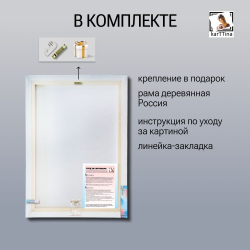 Картина модульная "Она самурай", 80 см х 40 см
