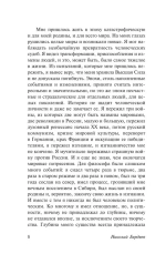 Самопознание