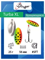 Блесна для рыбалки Turba XL 25гр #WSS