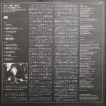 AC/DC / If You Want Blood You've Got It (LP)