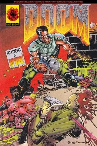 Комикс DOOM