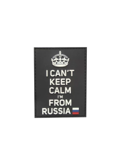 Шеврон на липучке I can't keep calm in from Russia