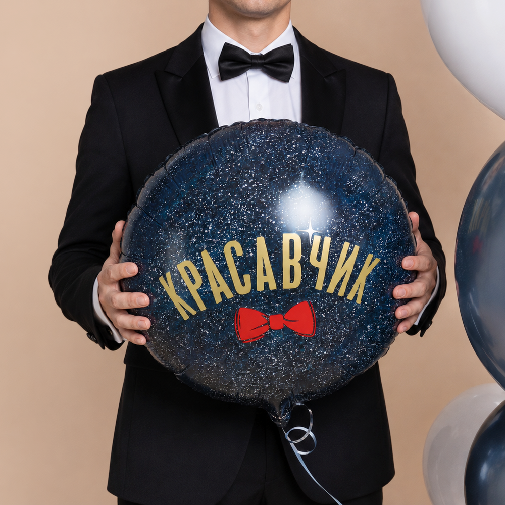 Круг 18" Красавчик Fl