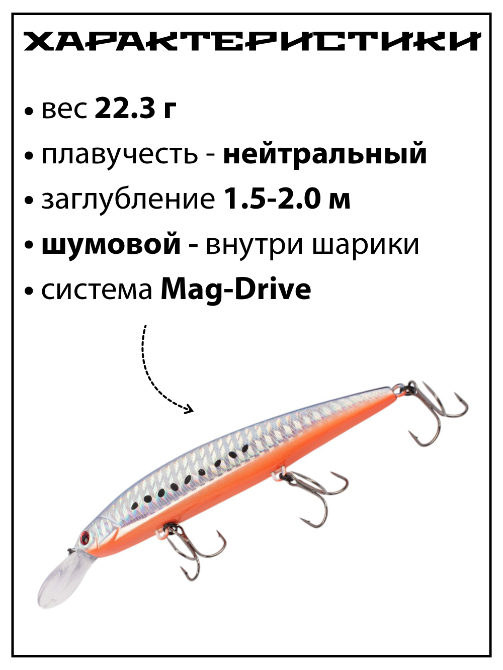 Воблер Минноу Rerange 130 MR 130 мм 22.3 г цвет #37