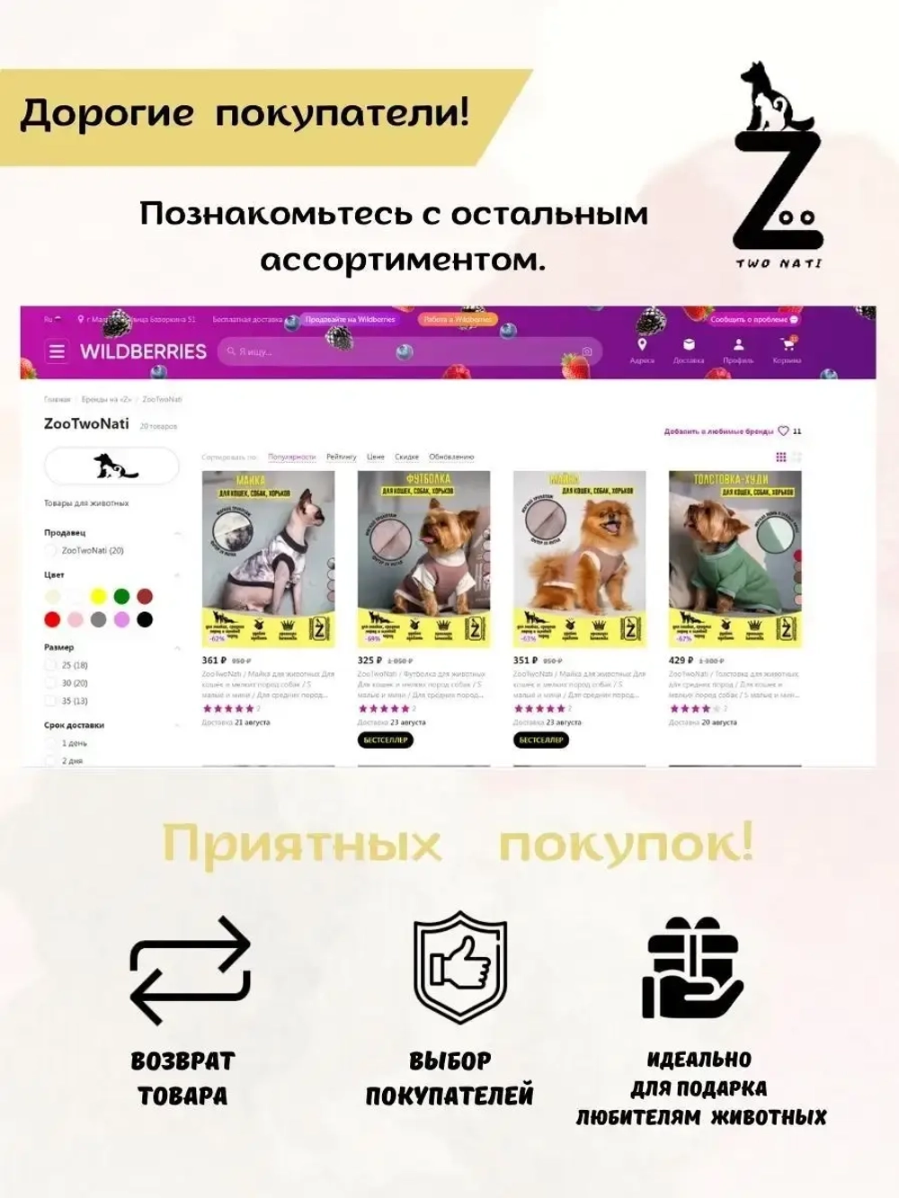 Толстовка с начесом для собак и кошек