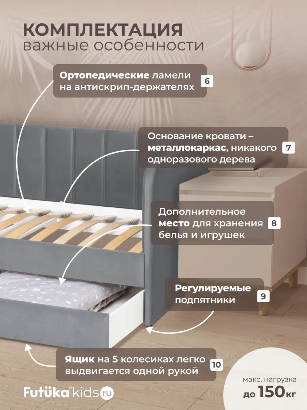 Диван - кровать 180х90 см Крекер ткань Тедди
