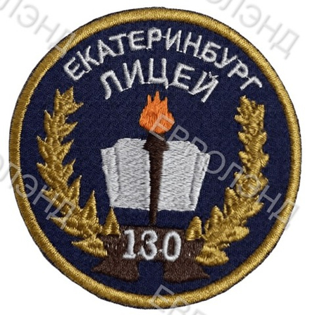 Эмблема 130 синий 5-11 кл.