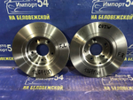 Диск тормозной передний MITSUBISHI DIAMANTE 1994-2005