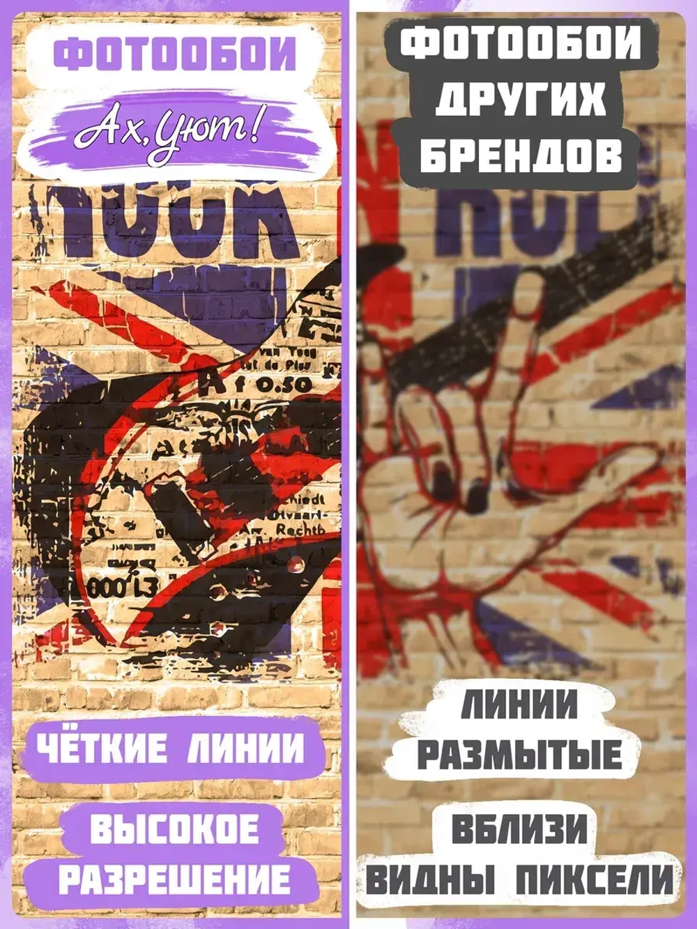 Фотообои подростковые граффити и кирпичи бежевые