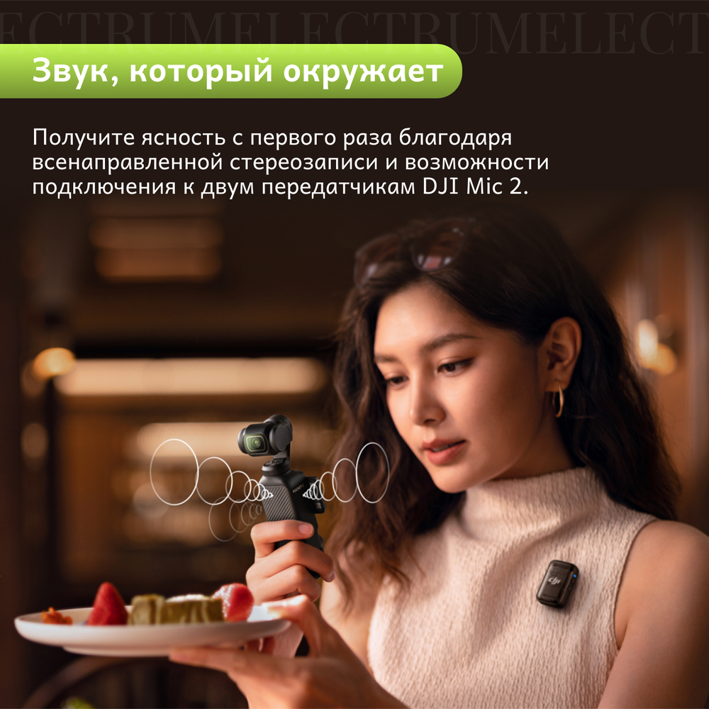 Экшн-камера DJI Osmo Pocket 3 Creator Combo, Видеокамера с 1' CMOS и видео 4K / 120 кадров в секунду, черный