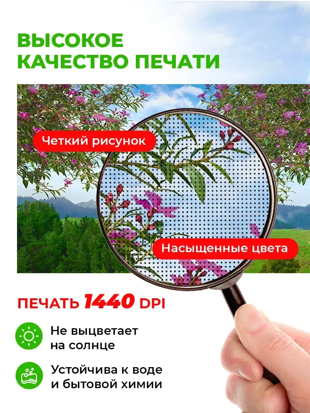 Фотосетка на забор яркие ццветущие деревья 6х2,16 м