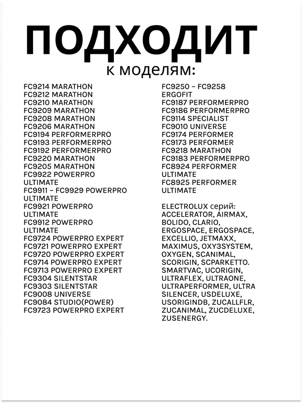 Фильтр тонкой очистки выпускной HEPA моющийся (высокоэффективный противоаллергенный фильтр) пылесоса Philips / Electrolux / AEG (HEL-03, кросс-коды: EFH12W, FC8038) HEL-03