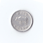 Непал 1 пайс (1966-71 гг) Корова. VF-XF