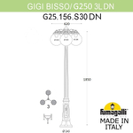 Ландшафтный светильник Fumagalli GLOBE 250 G25.156.S30.WZF1RDN