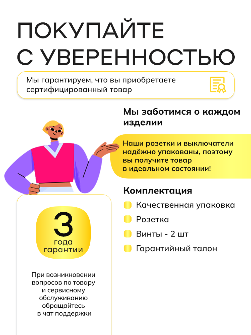 Ультратонкая одинарная розетка, серая