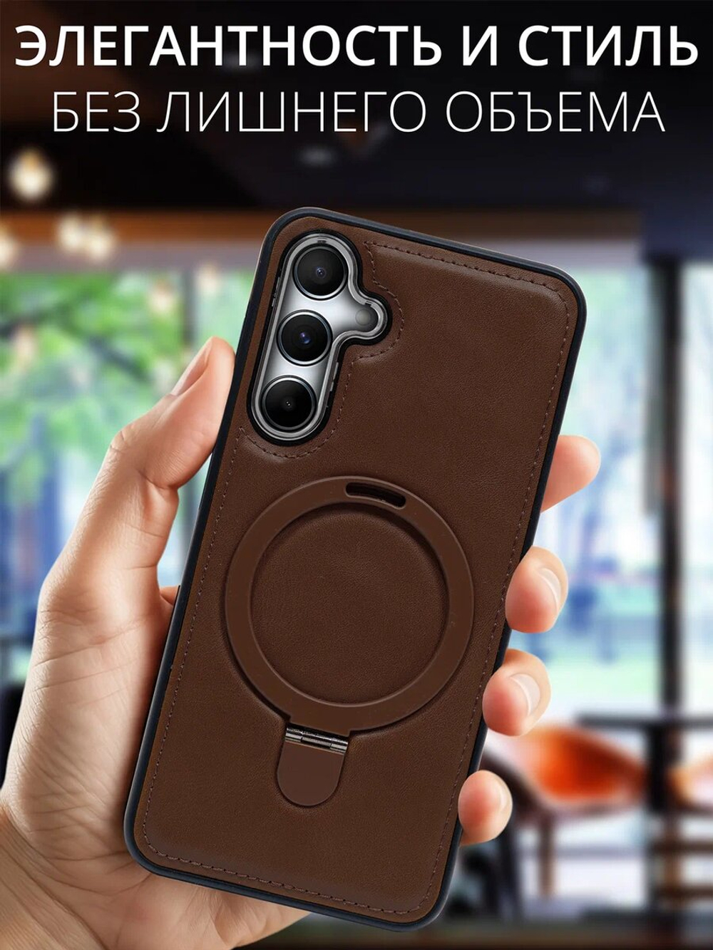 Business style чехол из кожи для SAMSUNG GALAXY A55 с кольцом-подставкой и бархатной подкладкой
