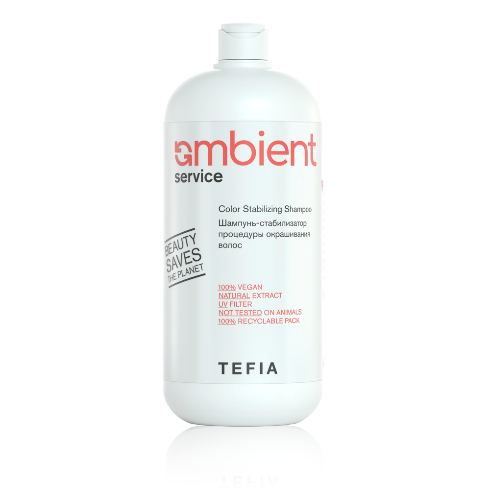 TEFIA AMBIENT Service Шампунь-стабилизатор процедуры окрашивания волос 1000 мл
