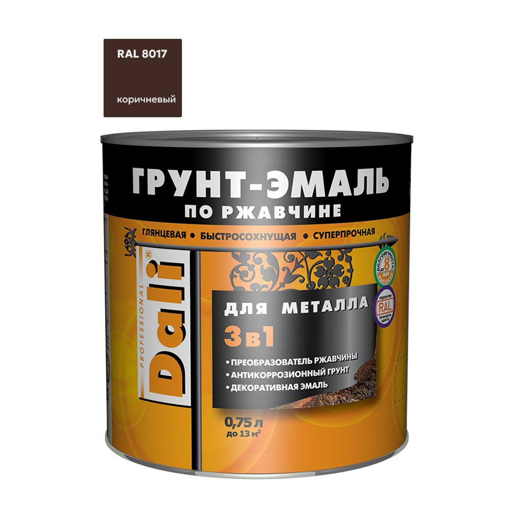 Эмаль-грунт по ржавчине 3в1 DALI  RAL 8017 коричневая  0,75л (Рогнеда)