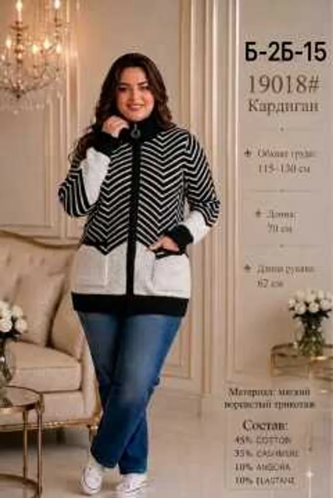 Альпака 11270 (01787096865) Fabrika