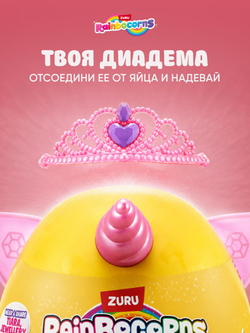Мягкая игрушка Rainbocorns Fairycorn собака