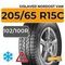 Gislaved Nord Frost Van 205/65 R15C 102/100R шип.
