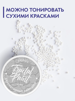 Камешки для декора и творчества белые 2 мм