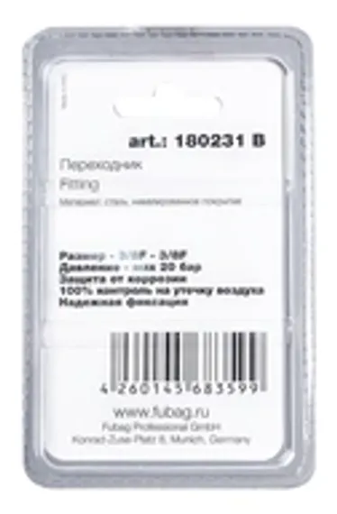 Канал направляющий белый Fubag Ø1,0-1,2 мм, 3,4 м, арт. FB.SLW-30A, 1 шт