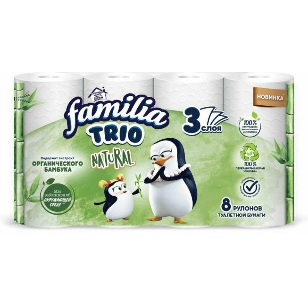 Туалетная бумага Familia Trio 8 рулонов 3 слоя
