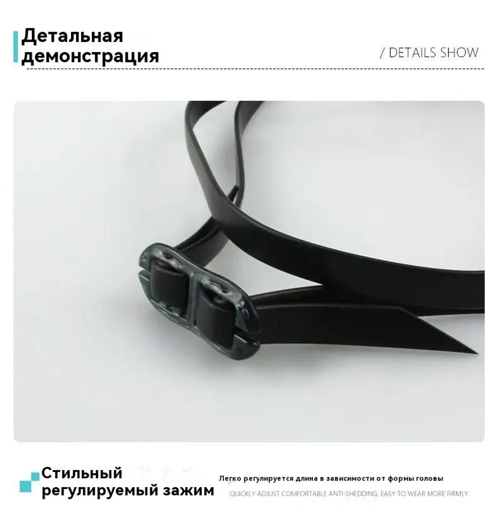 Очки для плавания CCSH3
