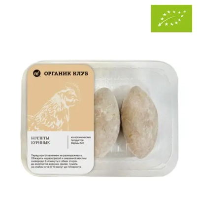 Котлеты куриные замороженные, органические "Ферма М2", 240 г