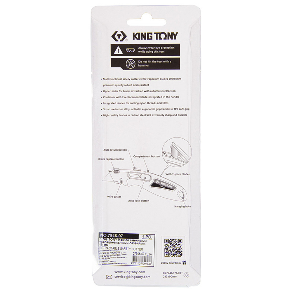 KING TONY (7946-07) Нож со сменными трапециевидными лезвиями, 19 мм